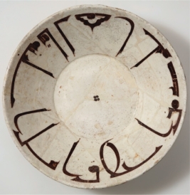   The four dots at the center of the bowl from Central Asia (figure 16.17)  are typical of Islamic art because they: A)  Show boldness of form B)  Are part of the writing C)  Form an abstract symbol of heaven D)  Are a mathematical expression