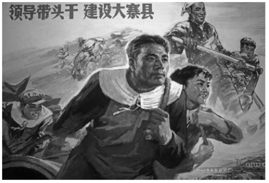   -Which of these best captures the message in  Socialist Realist Art ? A)  the power of the government B)  the challenges of the Great Leap Forward C)  happiness through striving D)  the success of the Cultural Revolution