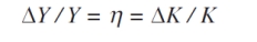 In fact the one child policy has had two related effects: slower labor force growth and an aging population. Both act as constraints to economic growth in the long run in a Solow framework where labor force growth determines steady-state (long run) growth. Recall, in the steady state:   where η is population growth. The aging population has another effect-it increases the dependency ratio which in turn is a force that would lower national savings. This will also have a negative impact on long run per capita income. In the short run and the long run, the one child policy shifts the uses line down and to the right (see below)-this has the effect of increasing per capita income. Since the uses line is everywhere lower than before: Sources (Savings) - Uses (Pop. growth + Depreciation) is higher in the short run implying faster accumulation of capital and higher short run per capita incomes in the transition (in the earlier years of the short run).  