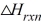 <strong>The reaction progress for a given reaction is shown below. Which corresponds to the overall energy change of the reaction, <sub>   </sub>? (The heat of reaction)  </strong> A)A B)B C)C D)D E)none of these <div style=padding-top: 35px> 