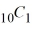 Use the formula for   to evaluate   . A)  0 B)  1 C)  10 D)  9