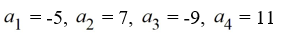 Write the first four terms of the geometric sequence with   = -5 and r = -2. A)    B)    C)    D)   