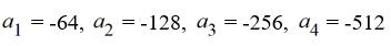 Write the first four terms of the geometric sequence with   = 64 and r =   . A)    B)    C)    D)   