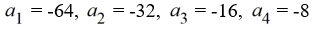 Write the first four terms of the geometric sequence with   = 64 and r =   . A)    B)    C)    D)   