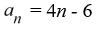 Find the general, or   , term of the sequence given   = -2 and d = -6. A)    B)    C)    D)   
