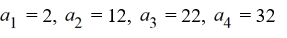 Write the first four terms of the sequence defined by the recursion formula. Assume the sequence begins at 1.   A)    B)    C)    D)   