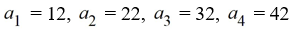 Write the first four terms of the sequence defined by the recursion formula. Assume the sequence begins at 1.   A)    B)    C)    D)   