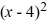 Find the equation of the directrix of the parabola with equation   = 12( y - 5).