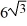 Approximate the number   . Round your answer to two decimal places. A)  22.27 B)  10.39 C)  216.00 D)  4.24