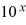 Graph the exponential function. F (x)  =   A)    B)    C)    D)   