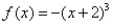 Match the graph to the polynomial function.   A)    B)    C)    D)   