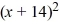 Find the vertex of the parabola associated with the quadratic function. Y = -5   + 8 A)  (14, -8)  B)  (14, 8)  C)  (-14, 8)  D)  (-5, 8) 