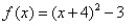 Match the quadratic function to an equation in standard form.   A)    B)    C)    D)   
