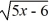 <strong>The function f (x) = , x ? is a one-to-one function. Find its inverse.</strong> A) y = B) y = C) y = D) y =