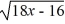 The function f (x) = , x ≥ is a one-to-one function. Find its inverse.