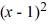 <strong>The function f (x) = + 6, x ? 1 is a one-to-one function. Verify that + 5 is its inverse.</strong> A) The function is not the inverse of f (x) B) The function is the inverse of f (x) C) The function f (x) does not have an inverse