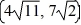 Find the distance between the points   and   . (Give the exact answer.)