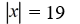 <strong>Write an absolute value equation that describes the statement.Any number whose distance from x = 19 on the number line is 2.</strong> A)   B)   C)   D)   <div style=padding-top: 35px> 