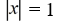 Write an absolute value equation that describes the statement.Any number whose distance from x = -12a on the number line is 1. A)    B)    C)    D)   