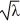  Consider the boundary value problem   Which of the following statements are true? Select all that apply. A)  There are infinitely many negative eigenvalues  \lambda = -   satisfying the equation   . B)  The positive eigenvalue  \lambda  satisfies the equation   = -tan(6   ) . C)   \lambda  = 0 is an eigenvalue. D)  There are no negative eigenvalues. E)   \lambda = 0 is not an eigenvalue. 