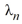 Consider the boundary value problem   Which of these equations do the eigenvalues   satisfy? A)  sin(2   )  +   cos(2   )  = 0, n = 1, 2, 3, ... B)  sin(2   )  -   cos(2   )  = 0, n = 1, 2, 3, ... C)    D)   