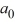 Consider the following periodic function with period 6: H(t) =    H(t + 12) = H(t) The Fourier series representation for H(t) has the form ‪    where 12 is the period of H(t). What is the coefficient   ? Express your answer as a simplified fraction.