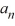  Consider the following periodic function with period   : F (t)  =   F   = f (t)  The Fourier representation has the form   Which of these are the coefficients   ? A)    a_{n}=\frac{1}{(2 n-1)  \pi}, n=1,2,3, \ldots   B)    a_{n}=-\frac{2}{\pi} \cdot \frac{1}{2 n-1}, n=1,2,3, \ldots   C)    a_{2 n}=0, a_{2 n-1}=-\frac{2}{\left(4 n^{2}-1\right)  \pi}, n=1,2,3, \ldots   D)    a_{2 n}=-\frac{2}{\left(4 n^{2}-1\right)  \pi}, a_{2 n-1}=0, n=1,2,3, \ldots   E)    a_{n}=0, n=1,2,3, \ldots 