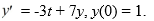  Consider the initial value problem   This question is related to using the predictor-corrector method to estimate the solution y(0.2)  using a step size of h = 0.05. For this problem, you will need these values to carry out the computations:   To use the corrector formula, you need   . Which of the following is the correct expression for   ? A)    0.2 \times(-3) -7 \times\left(y_{3}+\frac{0.05}{24}\left[55\left(-3 \times 0.15+7 y_{3}\right) -59\left(-3 \times 0.10+7 y_{2}\right) +37\left(-3 \times 0.05+7 y_{1}\right) -9 \times 5\right]\right)    B)    7 \times\left(y_{3}+\frac{0.05}{24}\left[55\left(-3 \times 0.15+7 y_{3}\right) -59\left(-3 \times 0.10+7 y_{2}\right) +37\left(-3 \times 0.05+7 y_{1}\right) -9 \times 5\right]\right)    C)    0.2 \times(-3) +7 \times\left(y_{3}+\frac{0.05}{24}\left[55\left(-3 \times 0.15+7 y_{3}\right) -59\left(-3 \times 0.10+7 y_{2}\right) +37\left(-3 \times 0.05+7 y_{1}\right) -9 \times 5\right]\right)    D)    -7 \times\left[y_{3}+\frac{0.05}{24}\left[55\left(-3 \times 0.15+7 y_{3}\right) -59\left(-3 \times 0.10+7 y_{2}\right) +37\left(-3 \times 0.05+7 y_{1}\right) -9 \times 5\right]\right]^{\prime} 