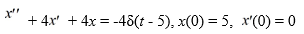  Find the Laplace transform of the solution of x(t)  of the following initial value problem   A)    \frac{5 s+20-4 e^{5 s}}{(s+2) ^{2}}   B)    \frac{5 s+20-4 e^{-5 s}}{(s+2) ^{2}}   C)    \frac{25-4 e^{5 s}}{(s+2) ^{2}}   D)    \frac{25-4 e^{-5 s}}{(s+2) ^{2}} 