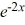 What is the Taylor series expansion for f(x)  =   about x = 0? A)    B)    C)    D)    E)   
