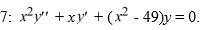 <strong>Consider the Bessel equation of order   . Which of these statements is true?</strong> A) x = 7 is a regular singular point. B) x = 0 is a regular singular point. C) x = 0 is an irregular singular point. D) There are no singular points. <div style=padding-top: 35px> 