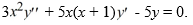 <strong>Consider the second-order differential equation:   . Which of these is the indicial equation?</strong> A) (3r - 1)(r + 5) = 0 B) (3r + 1)(r - 5) = 0 C) (3r + 5)(r - 1) = 0 D) (3r - 5)(r + 1) = 0 <div style=padding-top: 35px> 