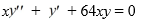  <strong>Consider the second-order differential equation   . Suppose the method of Frobenius is used to determine a power series solution of this equation. The indicial equation has r = 0 as a double root. So, one of the solutions can be represented as the power series   . Assume a<sub>0</sub>  \neq  0. Assuming that a<sub>0</sub> = 1, one solution of the given differential equation is   . Assume x > 0. Which of these is a form of a second solution of the given differential equation, linearly independent to (x)?</strong> A)   y_{2}(x)=y_{1}(x) \ln x+\sum_{n=1}^{\infty} a^{*}{ }_{n} x^{n}   B)   y_{2}(x)=y_{1}^{\prime}(x) \ln x \mid+\sum_{n=1}^{\infty} a^{*} n^{n}   C)   y_{2}(x)=\ln x+y_{1}(x) \cdot \sum_{n=1}^{\infty} a^{*}{ }_{n} x^{n}   D)   y_{2}(x)=|\ln x|+y_{1}(x) \cdot \sum_{n=1}^{\infty} a^{n}{ }_{n} x^{n}   E)   y_{2}(x)=\ln x\left(y_{1}(x)+\sum_{n=1}^{\infty} a^{n}{ }_{n} x^{n}\right)   <div style=padding-top: 35px>  