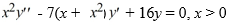<strong>Consider the second-order differential equation   . Which of these is the indicial equation about the regular singular point x = 0?</strong> A) r<sup>2</sup> - 9r - 16 = 0 B) r<sup>2</sup> - 7r + 16 = 0 C) r<sup>2</sup> + 7r + 16 = 0 D)   + 8r - 16 = 0 E)   - 8r + 16 = 0 <div style=padding-top: 35px> 