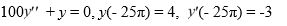 <strong>Consider the initial value problem: Which of the following is an accurate description of the long-term behavior of the solution?</strong> A) y(t) decreases to 0 as t \rightarrow \infty . B) y(t) is periodic with period 20 \pi . C) y(t) oscillates toward 0 as t \rightarrow \infty . D) y(t) becomes unbounded in both the positive and negative y-directions as t \rightarrow \infty .