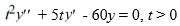 <strong>Consider the homogeneous second-order Cauchy Euler differential equation What is the general solution of this differential equation? Here, C<sub>1</sub> and C<sub>2</sub> are arbitrary real constants.</strong> A) y=C_{1} t^{10}+C_{2} t^{6} B) y=C_{1} t^{10}+C_{2} t^{6} . C) y=C_{1} r^{10 t}+C_{2} t^{6 t} D) y=C_{1} t^{10 t}+C_{2} f^{6 t} . E) y=C_{1} t^{-5}+C_{2} t^{-6}