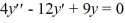 <strong>Which of the following are solutions to the homogeneous second-order differential equation ? Select all that apply.</strong> A) y_{1}=e^{-\frac{3}{2} t}+e^{\frac{3}{2} t} B) y_{2}=-6 t e^{\frac{3}{2} t}+8 C) y_{3}=C_{1} e^{-\frac{3}{2} t}+C_{2} t e^{-\frac{3}{2} t} , where C_{1} and C_{2} are arbitrary real constants D) y_{4}=8 e^{\frac{3}{2} t} E) y_{5}=C e^{\frac{3}{2} t}+10 t e^{\frac{3}{2} t} F) y_{6}=2 e^{\frac{3}{2} t}+8 t e^{\frac{3}{2} t}+8 42_00