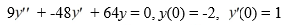 What is the solution of this initial value problem: