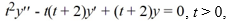 Use the method of reduction of order to find a second solution of the differential equation , using the fact that y<sub>1</sub> = t is a solution.