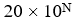 Since there are 20 standard amino acids, the number of possible linear polypeptides of length N can be expressed as ___. A)    B)    C)    D)    E)   