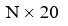 Since there are 20 standard amino acids, the number of possible linear polypeptides of length N can be expressed as ___. A)    B)    C)    D)    E)   