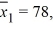  Use the following to answer the questions below: A set of hypotheses, some information from one or more samples, and a standard error from a randomization distribution are provided. Find the value of the standardized z-test statistic. -Test   :   =   and   :    \neq    when the samples have           and   The standard error of   from the randomization distribution is 3.2. A)  1.875 B)  6 C)  0.4 D)  0.5 