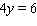 Sketch the straight line with the equation.   A)    B)    C)    D)    E)   