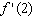 Estimate   of the function   . Please round the answer to the nearest whole number.