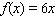 Find the derivative of the function.   A)    B)    C)    D)    E)   