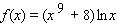 Find the derivative of the function.   A)    B)    C)    D)    E) none of these