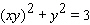 Find   using implicit differentiation.   A)    B)    C)    D)    E)   