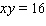 Minimize   with   and both   and   A) S = 16 B) S = 4 C) S = -8 D) S = 6 E) S = 8