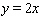 Solve the given problem by using substitution. Find the minimum value of   subject to   . A)    B)    C)    D)    E)   