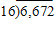 Divide:   A)  416 B)  537 C)  367 D)  417 E)  517